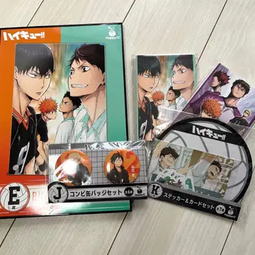 하이큐 Happy 복권 묶음 판매