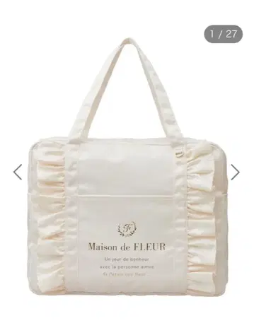 메종 드 플뢰르 EC 한정판 새틴 프릴 칼리온 백 아이보리