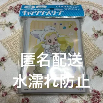 오쟈마녀 도레미 슬리브 하나 하나