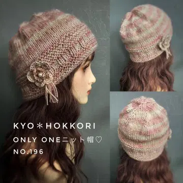 196 손뜨개 모자 성숙/러블리 니트 모자 털실 모자 울 넉넉한 핏