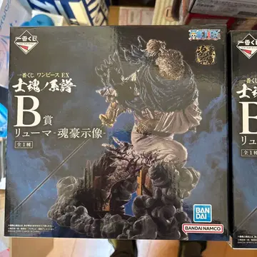 원피스 EX 류마 B상 피규어 2체 세트