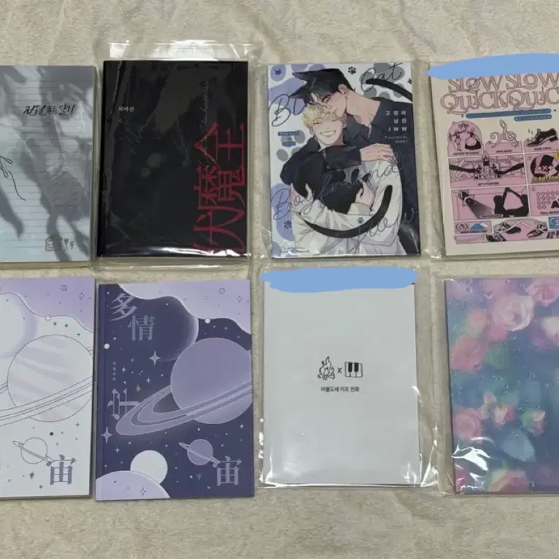 세븐틴 원찬 회지 원가 양도합니다.