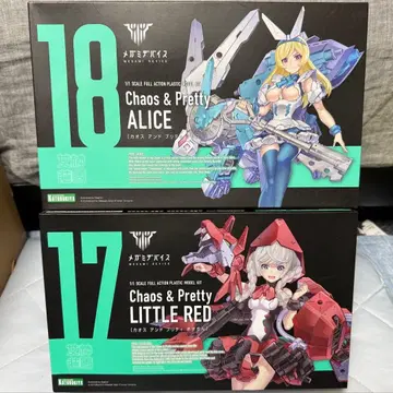 메가미 디바이스 Chaos & Pretty 빨간 망토 & 앨리스 세트