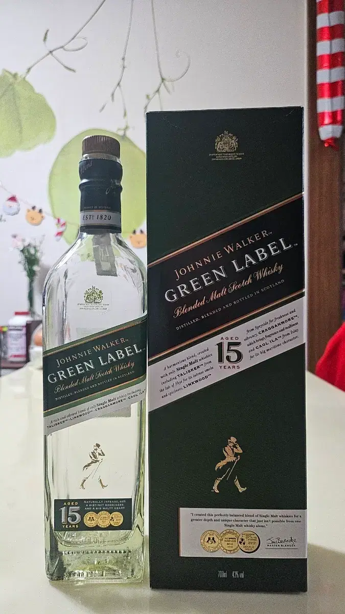 조니워커 그린 라벨 15년산 위스키 빈병 인테리어용 | 브랜드 중고거래 플랫폼, 번개장터
