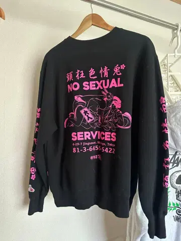 NO SEXUAL SERVICES 블랙 맨투맨 #FR2 매실 우키요에