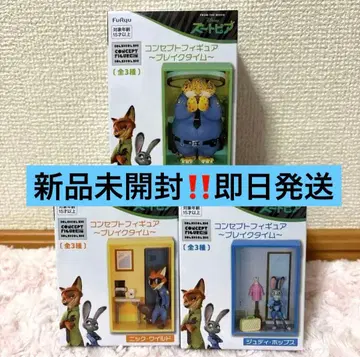 [미개봉 새상품] 주토피아2 컨셉 피규어 3개 세트 당일 발송