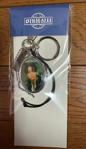 2pm 준호 태풍상사 거울 키링