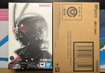 진골조제법 가면라이더 1호/홍고 타케시 가면라이더 THE NEXT