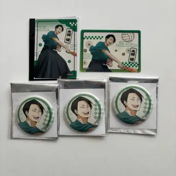 하이큐 신춘의 정점 다이쇼 유우 캔뱃지 클리어 카드