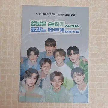 N 성수 올리브영 한정판 ALD 1 포스터