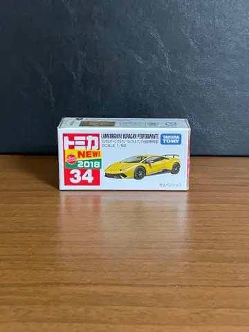 토미카 No.34 람보르기니 초회 미개봉 새상품