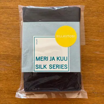 MERI JA KUU SILK SERIES 복대 차콜