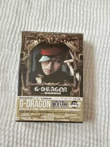 G-DRAGON DVD