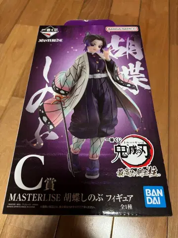 반다이 마스터라이즈 코쵸우 시노부 피규어 C상