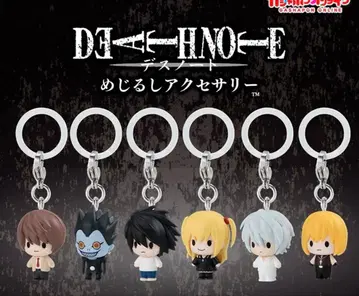 DEATH NOTE 메지루시 액세서리 전6종