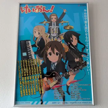 케이온! K-ON! 포스터 2009년경 교토 애니메이션 카키후라이