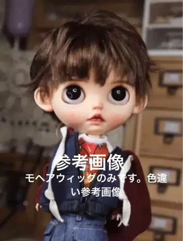 네오 브라이스 커스텀 브라이스 모헤어 가발 해외 작가 숏