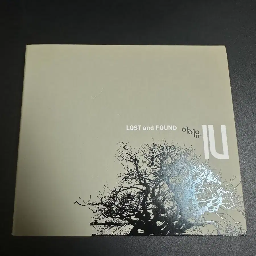 Iu Lost and Found album on Bunjang Global Site.