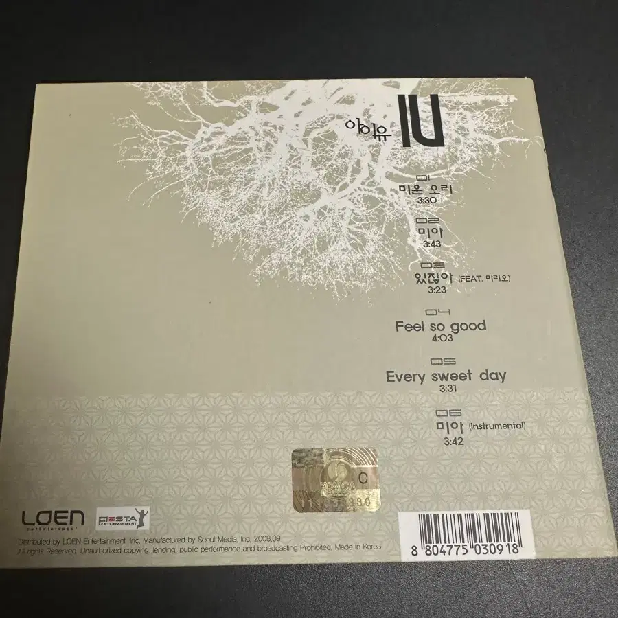 Iu Lost and Found album on Bunjang Global Site.