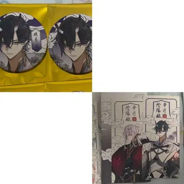 츠키우타. AGF 무츠키 하지 시모츠키 하야부사 캔뱃지 스티커 묶음 판매