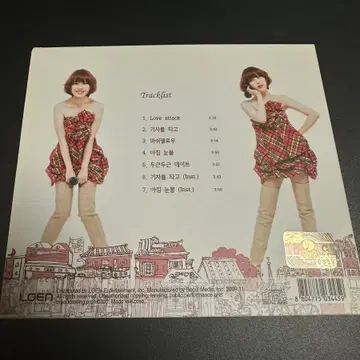 아이유 iuim 2집 미니 앨범 | 음반/영상물 | 번개장터 중고거래