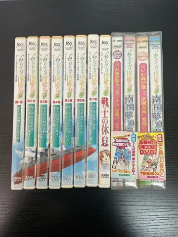 라이무이로 센키탄 디렉터스컷 완전판 DVD+남국몽로망 전 10권 세트