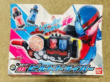 가면라이더 빌드 DX 빌드 드라이버 변신 벨트 세트