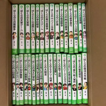 우리들의 7일간 전쟁 시리즈 32권 세트