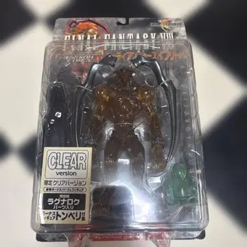 가디언 포스 이프리트 [ 파이널 판타지 VIII ]