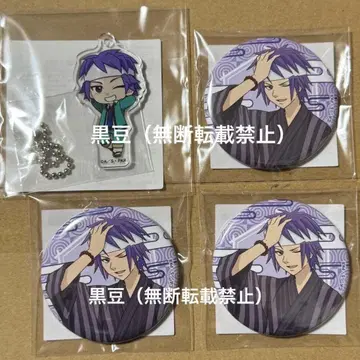 캐릭터 복권 사이키 쿠스오의 재난 토리츠카 레이타 4세트