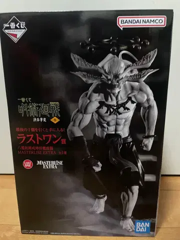 제일복권 시부야 사건 라스트 원상 피규어 마허라 마코라 디오라마 세트