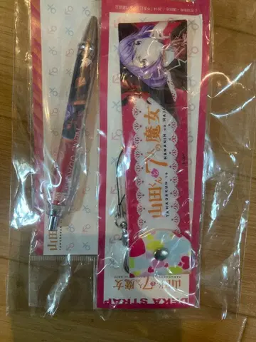 야마다 군과 7인의 마녀 오다기리 네네 굿즈 세트