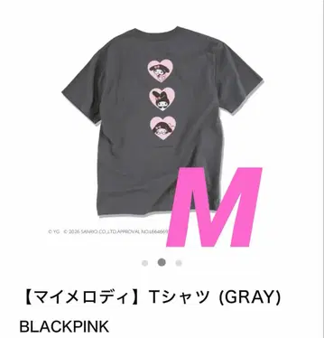 BLACKPINK 마이멜로디 그레이 M size 티셔츠 popup