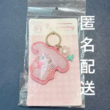 마루카(Maruka) Mikko 와펜 키링 캐미 미코 공식