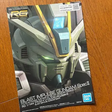 RG 1/144 블라스트 임펄스 건담 Spec II 잉여 부품