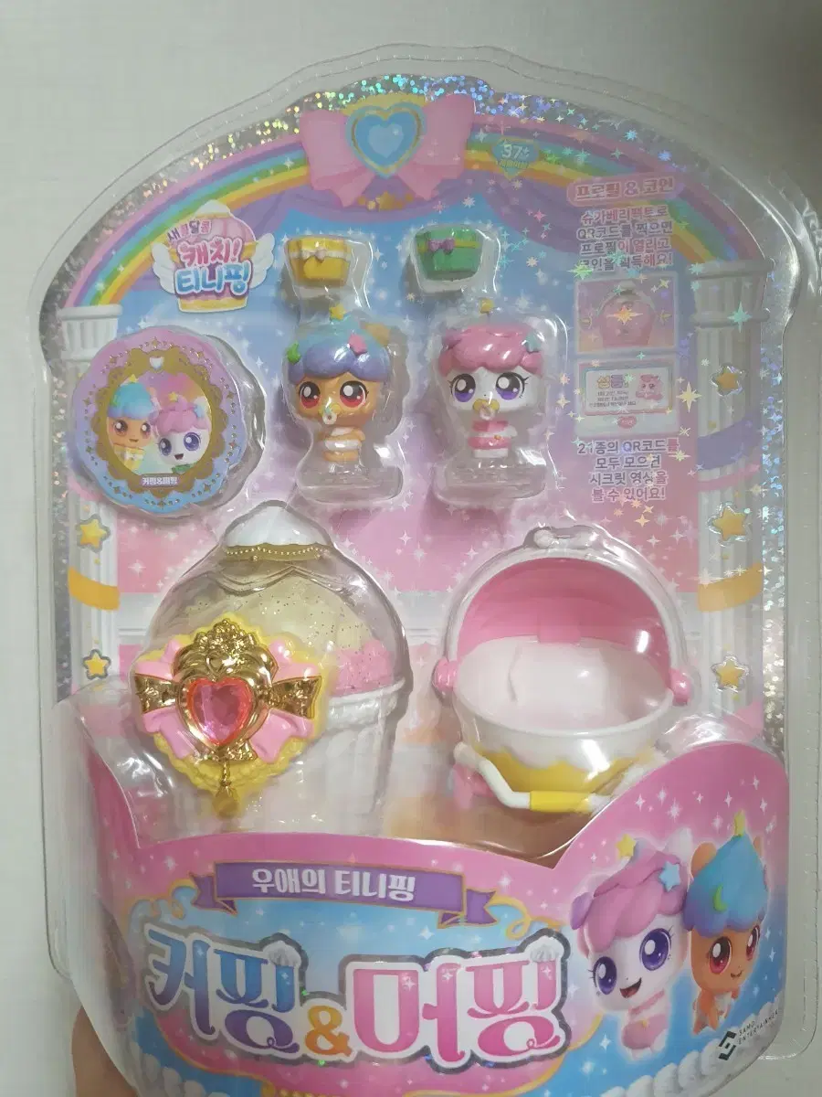 Tinyfing Cuping Muping Figure on Bunjang Global Site.