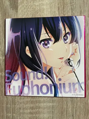 울려라! 유포니엄 앙상블 콘테스트 입장객 특전 코사카 레이나