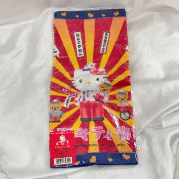 헤이세이 레트로 오사카 키티 이야기 핸드 타월