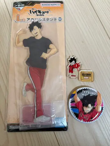 하이큐 쿠로오 테츠로 묶음 판매