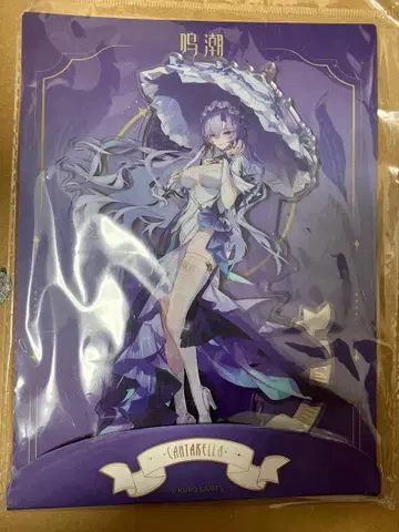 명조 류광채영 시리즈 아크릴 스탠드 칸타렐라