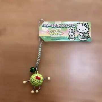 지역 한정 키티 멜론빵 버전 매달이 스트랩 레어 멜론빵