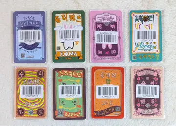 Stray Kids KARMA 리얼 터치 럭키 드로우 컴플리트