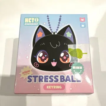 리쿠 NCT WISH WISHCAT 한국 스트레스볼 키링