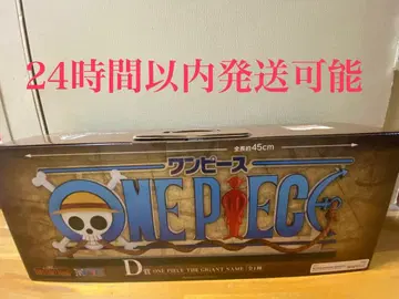 제일복권 원피스 드라마틱 메모리즈 더 기가인트 네임 로고 피규어 D상