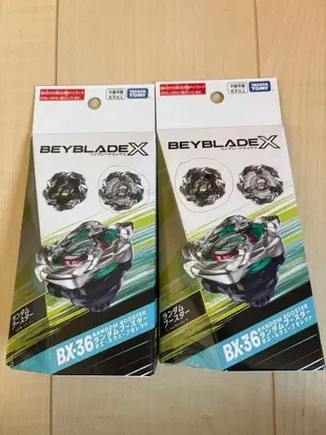 고래 웨이브 2세트