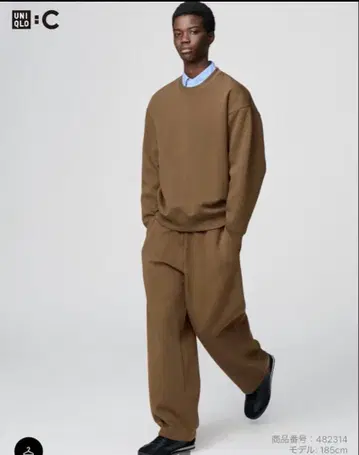 유니클로C 맨투맨 와이드 팬츠 브라운 XS