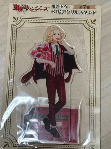 도쿄 리벤저스 동리베 사노 만지로 마이키 아크릴 스탠드