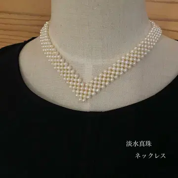 포멀한 장면에도 아름다운 V자 라인! 화려한 담수 진주 목걸이!