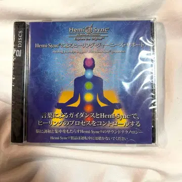 헤미싱크 CD 힐링 저니 서포트