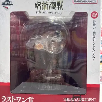 주술회전 5th 시부야 사변, 메모리얼 피규어 라스트 원상과 A상